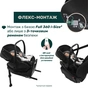 Автокрісло Chicco First-Seat Recline i-Size, група 0+ (8058664191444) (87100.52) - зменшене зображення 4