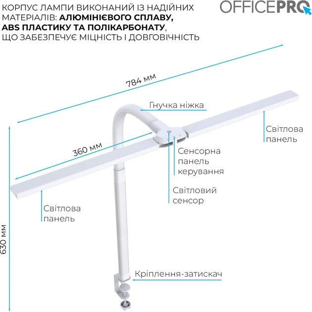 Настільна лампа OfficePro LED лампа на монітор SL210W (SL210W) - picture 8