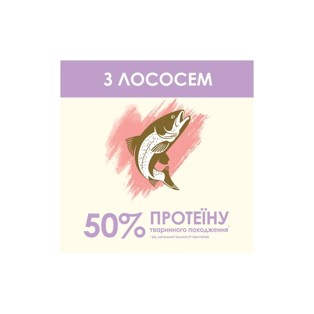 Сухий корм для кішок Purina Cat Chow Sensitive з лососем 1.5 кг (7613035394131) - picture 7