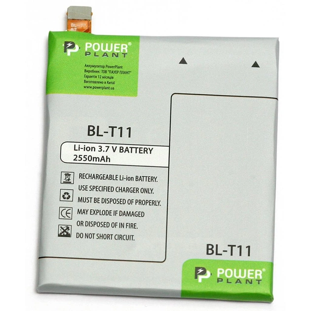 Акумуляторна батарея PowerPlant LG BL-T11 (F340) 2250mAh (DV00DV6298) - зображення 1