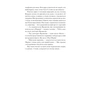 Книга Її прихований геній - Марі Бенедикт Ще одну сторінку (9786175225592) - уменьшенное изображение 10