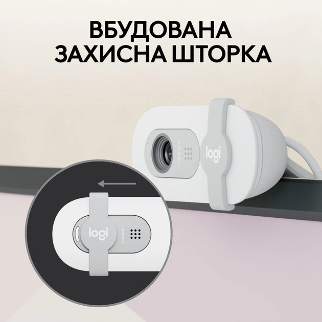 Веб-камера Logitech Brio 100 Full HD Off-White (960-001617) - picture 4
