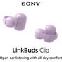 Навушники Sony LinkBuds Clip WF-LC900 Lavender (WFLC900V.E) - зменшене зображення 2