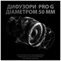Навушники Logitech G PRO Gaming Headset BLACK USB (981-000812) - зменшене зображення 3