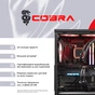 Персональний комп`ютер COBRA Gaming (I265KF.64.S1.56T8.25652) - уменьшенное изображение 8