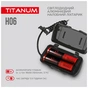 Ліхтар TITANUM 800Lm 6500K (TLF-H06) - зменшене зображення 8