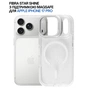 Чохол до мобільного телефона BeCover FIBRA Star Shine MagSafe Apple iPhone 17 Pro White (715431) - зменшене зображення 4