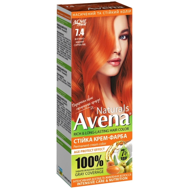 Фарба для волосся Acme Color Avena Naturals Стійка 7.4 - Copper Fire (4823115503275) - зображення 1