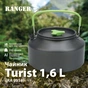 Чайник туристичний Ranger Turist 1,6 L (RA9958) - зменшене зображення 9