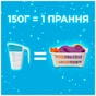 Пральний порошок Gala Морська свіжість Для кольорової білизни 900 г (8006530178495) - зменшене зображення 2