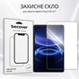 Стекло защитное BeCover Xiaomi Redmi Pad 2 SE 9.7" 2026 (715915) - уменьшенное изображение 1