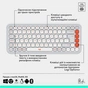 Комплект Logitech POP Icon Combo Bluetooth UA Off-White (920-013141) - зменшене зображення 6