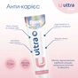 Зубна паста Fesco Ultra Anti-Cavity Антікарієс 100 мл (4820204701963) - зменшене зображення 3