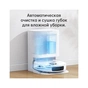 Пилосос Dreame L10 Prime (RLL11GC) - уменьшенное изображение 9