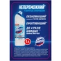 Засіб для чищення унітазу Domestos Ультра Білий 1 л (8710908149474) - уменьшенное изображение 3