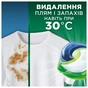 Капсули для прання Ariel Pods All-in-1 Гірське джерело 30 шт. (8700216765480) - уменьшенное изображение 4
