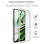 Чохол до мобільного телефона BeCover OnePlus Nord CE 3 Lite Transparancy (709822) - зменшене зображення 4