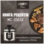 Мультиварка Liberty MC-1563 X - зменшене зображення 5