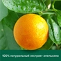 Гель для душу Palmolive Натурель Вітамін С і Апельсин 750 мл (8718951317468) - зменшене зображення 4