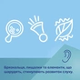 Дитячий килимок Canpol 0 Safari - бежевий (81/101) - зменшене зображення 12