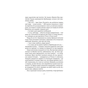 Книга Замок із кришталю. Книга 2: Земля крилатих - Ірина Грабовська Vivat (9789669829900) - зменшене зображення 6