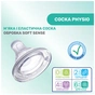 Пляшечка для годування Chicco Perfect 5 Love із силіконовою соскою 4+ міс. 300 мл Рожева (20235.11.40) - зменшене зображення 7