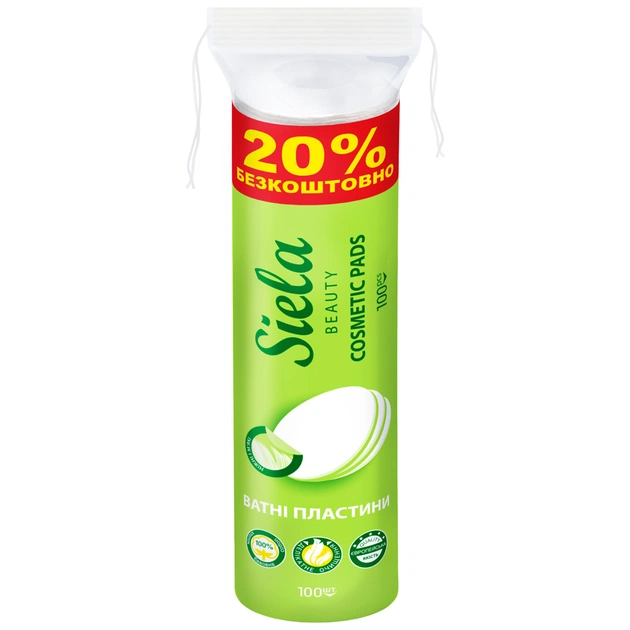 Ватні диски Siela З перфорованим краєм 100 шт. (4820159848553) - зображення 1