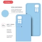 Чехол для мобильного телефона Intaleo SoftShell Xiaomi Redmi Note 11 Light Blue (1283126558290) - уменьшенное изображение 5