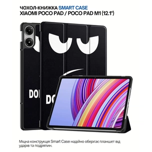 Чохол до планшета BeCover Smart Case Xiaomi Poco Pad / Poco Pad M1 (12.1") Don't Touch (711568) зображення 1