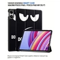 Чехол для планшета BeCover Smart Case Xiaomi Poco Pad / Poco Pad M1 (12.1") Don't Touch (711568) - уменьшенное изображение 1