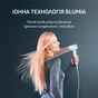 Фен Rowenta Blumia HY5N10E0 - уменьшенное изображение 11