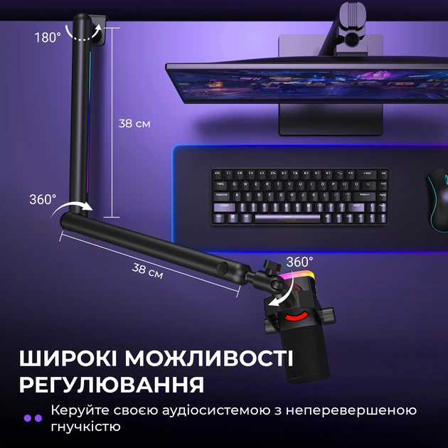 Стойка-пантограф Fifine BM88PRO RGB Black - изображение 5