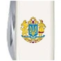Ніж Victorinox Spartan Ukraine White "Великий Герб України" (1.3603.7_T0400u) - зменшене зображення 4