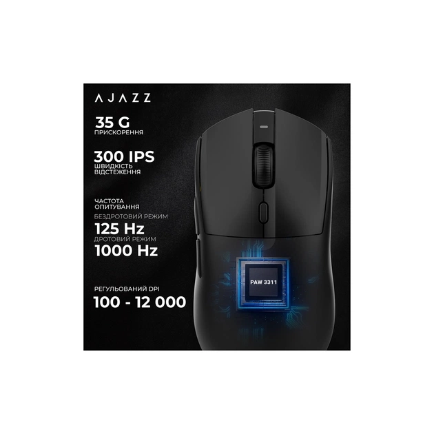 Мишка Ajazz AJ139 V2 MC Wireless/Bluetooth/USB Black (AJ139-V2-MC-B) - picture 12