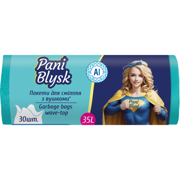 Пакети для сміття Pani Blysk З вушками 35 л 30 шт. (4823071661149) - зображення 1