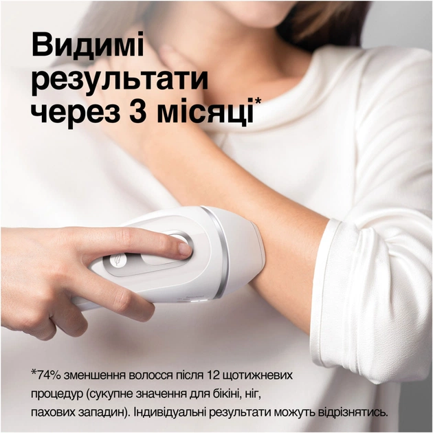 Фотоепілятор Braun PL3133 - изображение 4