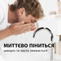 Піна для гоління Gillette Classic Sensitive 250 мл (8006530159142) - зменшене зображення 5