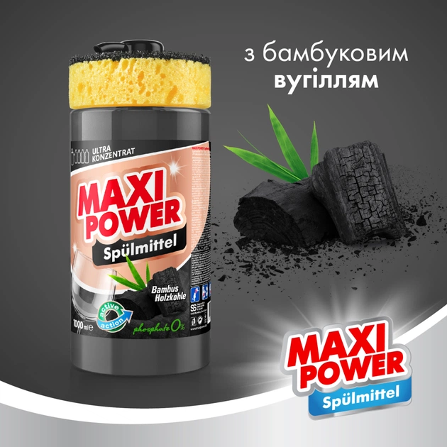 Засіб для ручного миття посуду Maxi Power Чорне вугілля 1000 мл (4823098411796) - picture 2