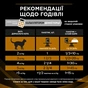 Вологий корм для кішок Purina Pro Plan Veterinary Diets NF Renal Function Advanced Care При патології нирок З лососем 10 x 85 г (7613287873699) - preview 7