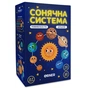 Развивающая игра Orner Солнечная система (orner-3631) - уменьшенное изображение 1
