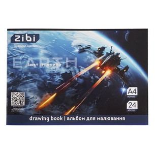 Альбом для рисования ZiBi А4 COSMO, 24 листов на скобе (ZB.1424-03) изображение 1