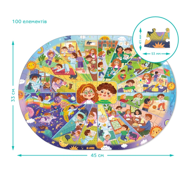 Пазл DoDo Розпорядок дня (300619) - picture 5