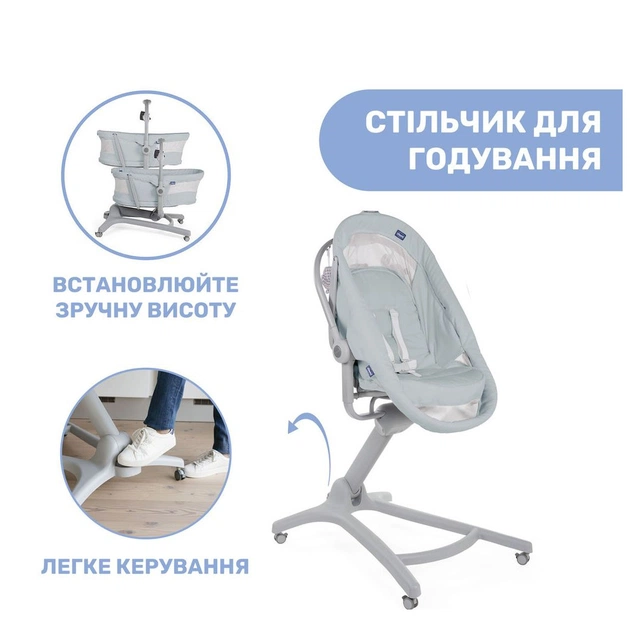 Ліжечко Chicco Baby Hug Air 4 в 1 біле (79193.24.00) - изображение 5
