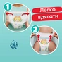 Підгузки Pampers трусики Pants Junior Розмір 5 (12-17 кг), 66 шт (8001090994851_8006540068496) - зменшене зображення 8