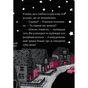 Книга Айседора Мун і піжамна вечірка - Гаррієт Мункастер Vivat (9789669826497) - зменшене зображення 7
