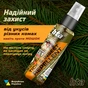 Спрей от насекомых HTA Strong Deet 70% 100 мл (4820159543946) - уменьшенное изображение 2
