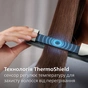 Вирівнювач для волосся Philips 5000 Series, темп.режимов-12, 120230 °C, кераміка, білий (BHS515/00) - зменшене зображення 2