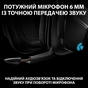 Навушники Logitech G935 Wireless 7.1 Surround Sound LIGHTSYNC Gaming Headset (981-000744) - зменшене зображення 9
