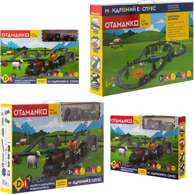 Залізниця Otamanko Мандрівний Експрес електрична залізниця 90 деталей (AU2885) - picture 12