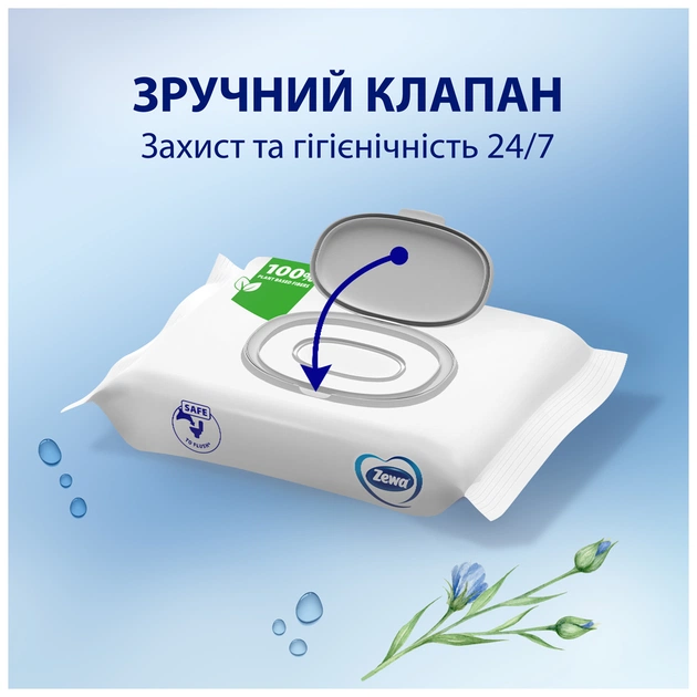 Туалетная бумага Zewa Baby 80 шт. (7322541394275) - изображение 6